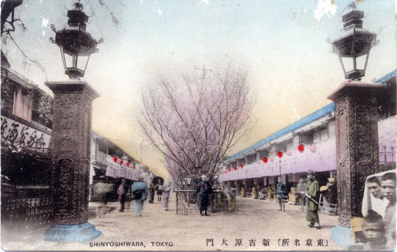 cổng vào yoshiwara xưa cổng vào yoshiwara xưa